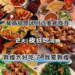 李广记杏皮茶 User Photo
