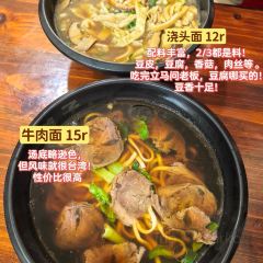老崔烧饼 User Photo