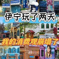 古兰丹姆冰激凌店 User Photo