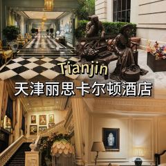 The St. Regis Bar 여행 사진