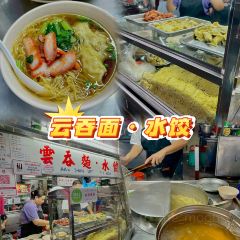 New Lane Hawker Centre User Photo