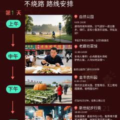 小放牛炒菜馆(衡百店) 여행 사진