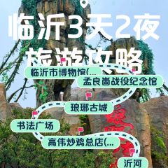 GAO WEI CHAO JI SHAO User Photo