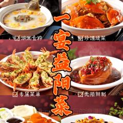 财神会酒楼 User Photo