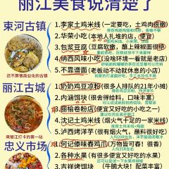 內涵餌塊張用戶圖片