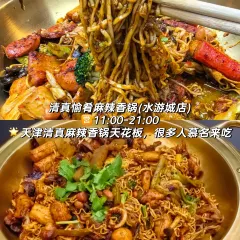 MU MIN MEI SHI JIA User Photo