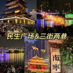 邕味老友張用戶圖片