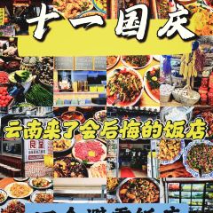 CONG SHUI LU REFECTORY User Photo