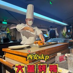 Gastro Esthetics at DaDong User Photo