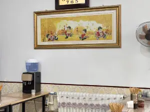 翠花凉粉(怀仁店)