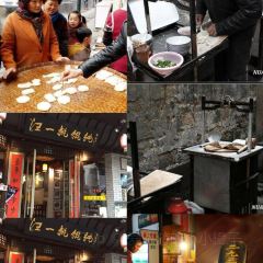 HUI SAN SHUO 여행 사진