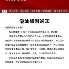 ZHENQIANJIE FERMENTED BEAN CURD CHICKEN WINGS User Photo