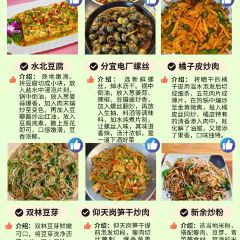 老萍巷·萍乡小炒肉(御景园店) User Photo