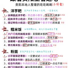 Liu Guang Men Mao Auntie Nuo Rice User Photo