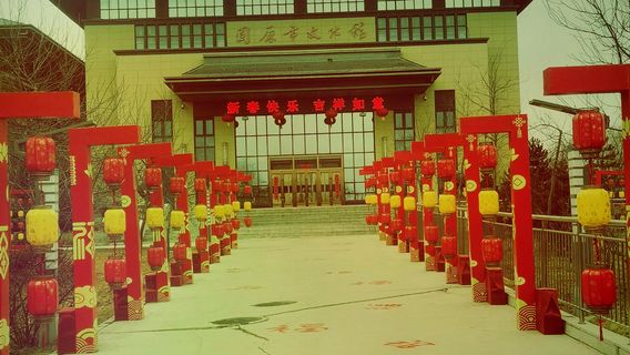 gu yuan shi wen hua guan