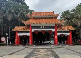 Sanyuesan Square