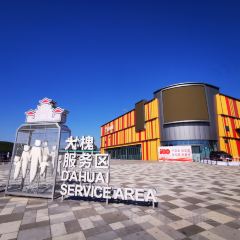 侨乡小镇 User Photo