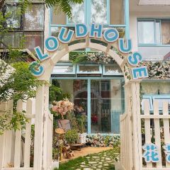 屋雲CloudHouse花艺咖啡(和平苑西区店) User Photo