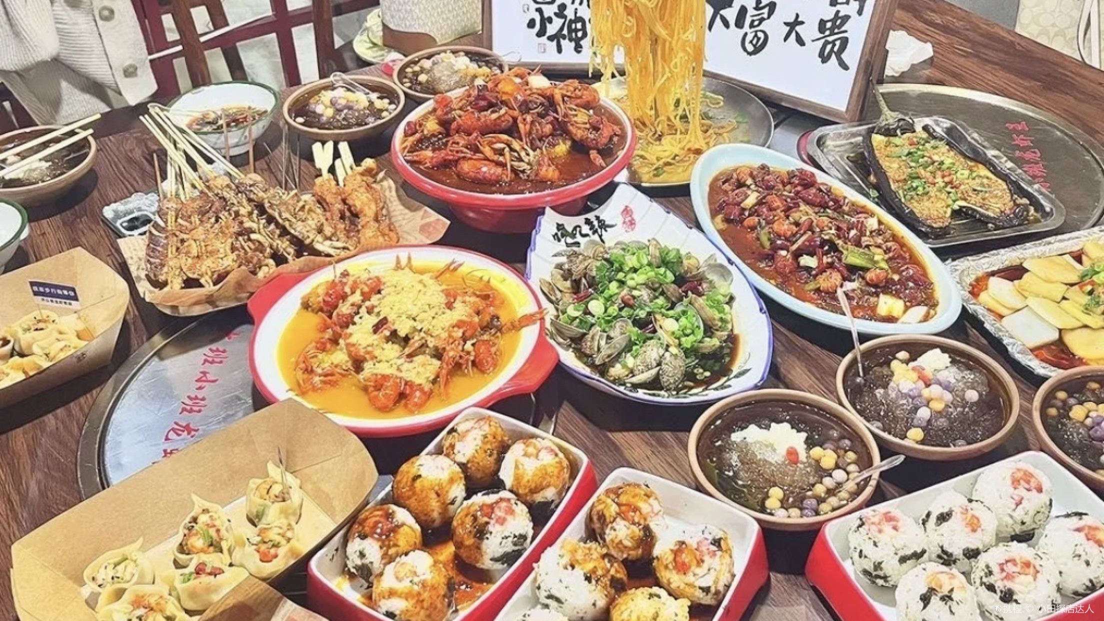 大班小班龙虾王(华电店)