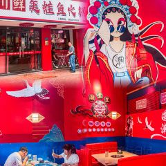 川渝美蛙鲜鱼火锅(盛唐湾店) 여행 사진
