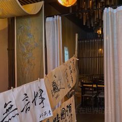 兮时·Yaki融合烧鸟酒馆 User Photo