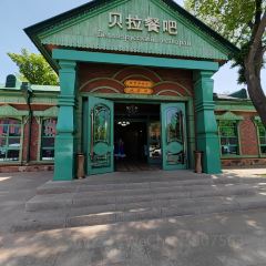 贝拉餐吧 여행 사진