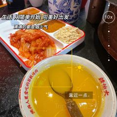 娃他大·石板烤肉(吾悦店) ảnh của người dùng