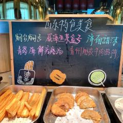 HAI All Day Dining Restaurant User Photo