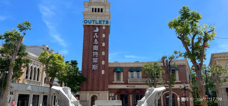 原味主张·椰子鸡(海花岛店)