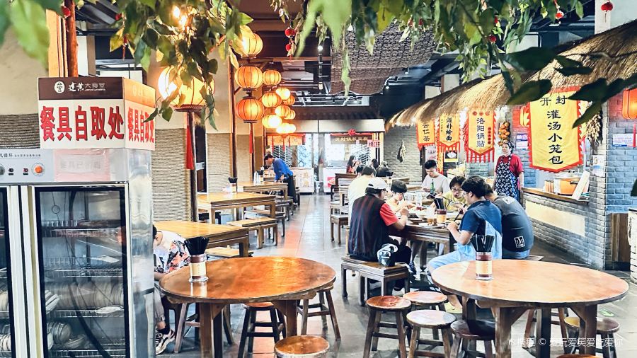 建业大食堂(禹州神垕店)