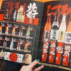 SHIRAISHI'S MIDNIGHT DINER User Photo