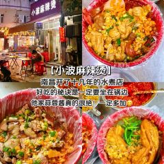 老丁食堂張用戶圖片