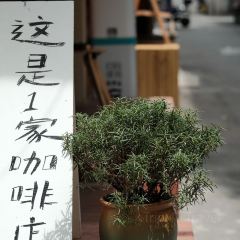 上室至特色菜(三江希望城店) User Photo