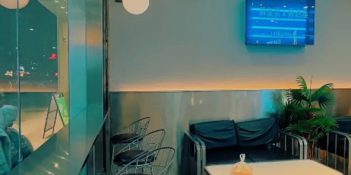 撸加點(陆丰店)