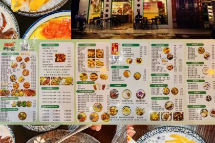 財神糖水鋪（河南岸店）