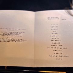 Nishiazabu Yakiniku Ten User Photo