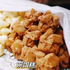 包整·贵州小吃研究中心(观山湖店) User Photo