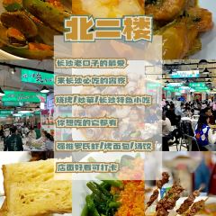 Bar Fable User Photo