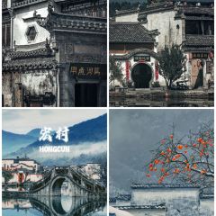 宏村得月楼(月沼店) User Photo