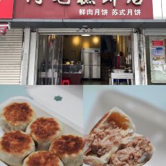 高朋家常菜 User Photo