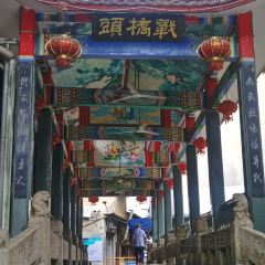 老字号老南门阿旺婆·养生烧仙草 User Photo