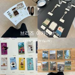 Having Moment User Photo