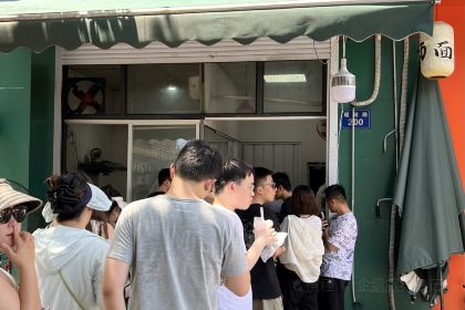 强哥葱饼·台湾饭卷(总店)