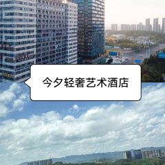 今夕輕奢藝術飯店（白雲航發黎陽店）·藝術茶舍張用戶圖片