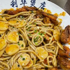 LI HUA FAN DIAN User Photo