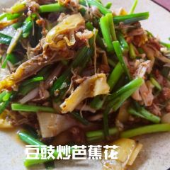 思玉更牛汤锅店 User Photo