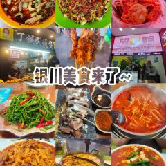 红果果辣糊糊(银川旗舰店) User Photo