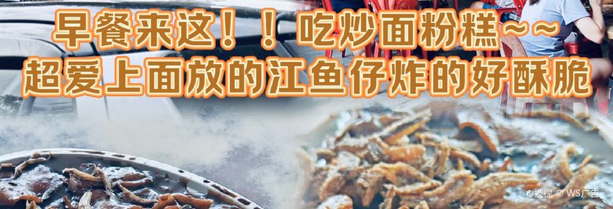Ah Lee Fried Mee Hoon Kueh (阿里炒面粉糕)