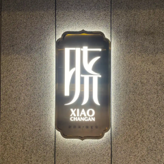 XIAO CHANGAN 여행 사진