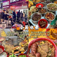 董胖子煎包店 User Photo